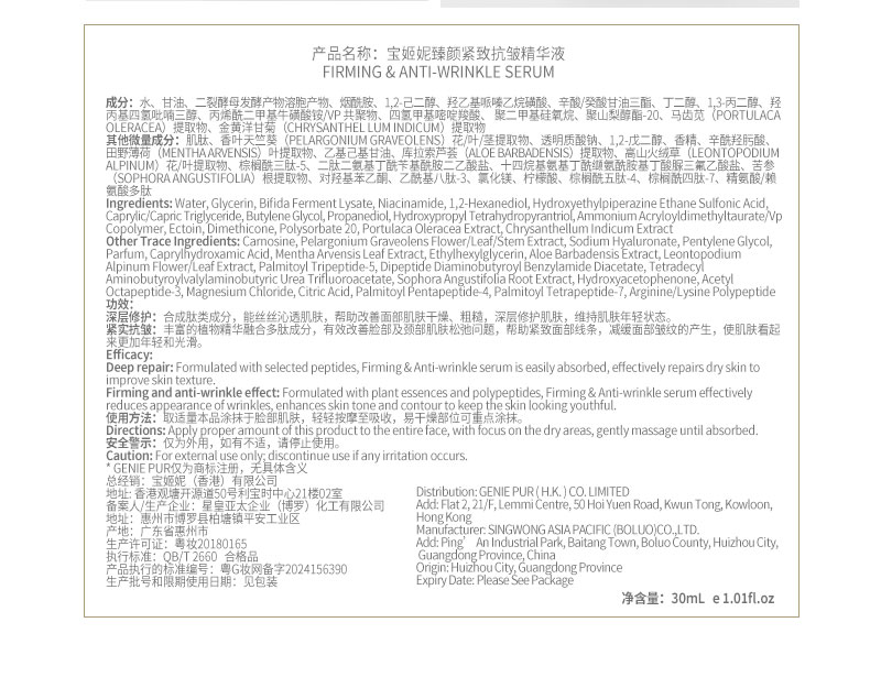 jing8.jpg