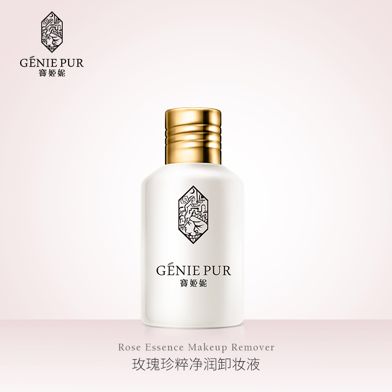 玫瑰珍粹净润卸妆液