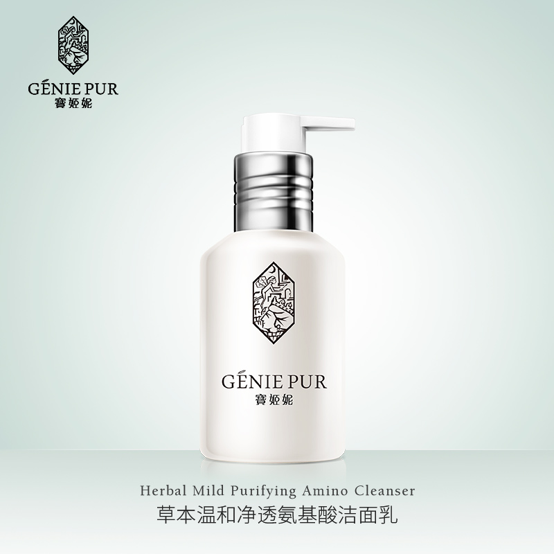 草本温和净透氨基酸洁面乳